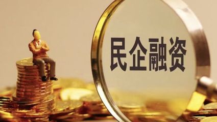肖金成:民企新28條來了!新政帶來哪些利好?