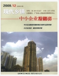 農村基本公共服務供給存在的問題與優化策略